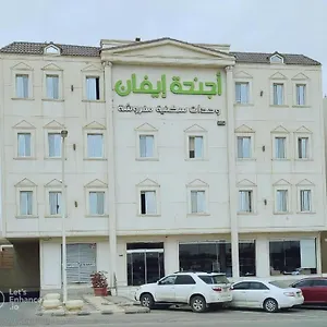 أجنحه ايفان وحدات سكنيه مفروشه الرياض